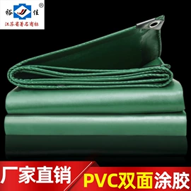 货场盖布;其他伞;工业用篷布