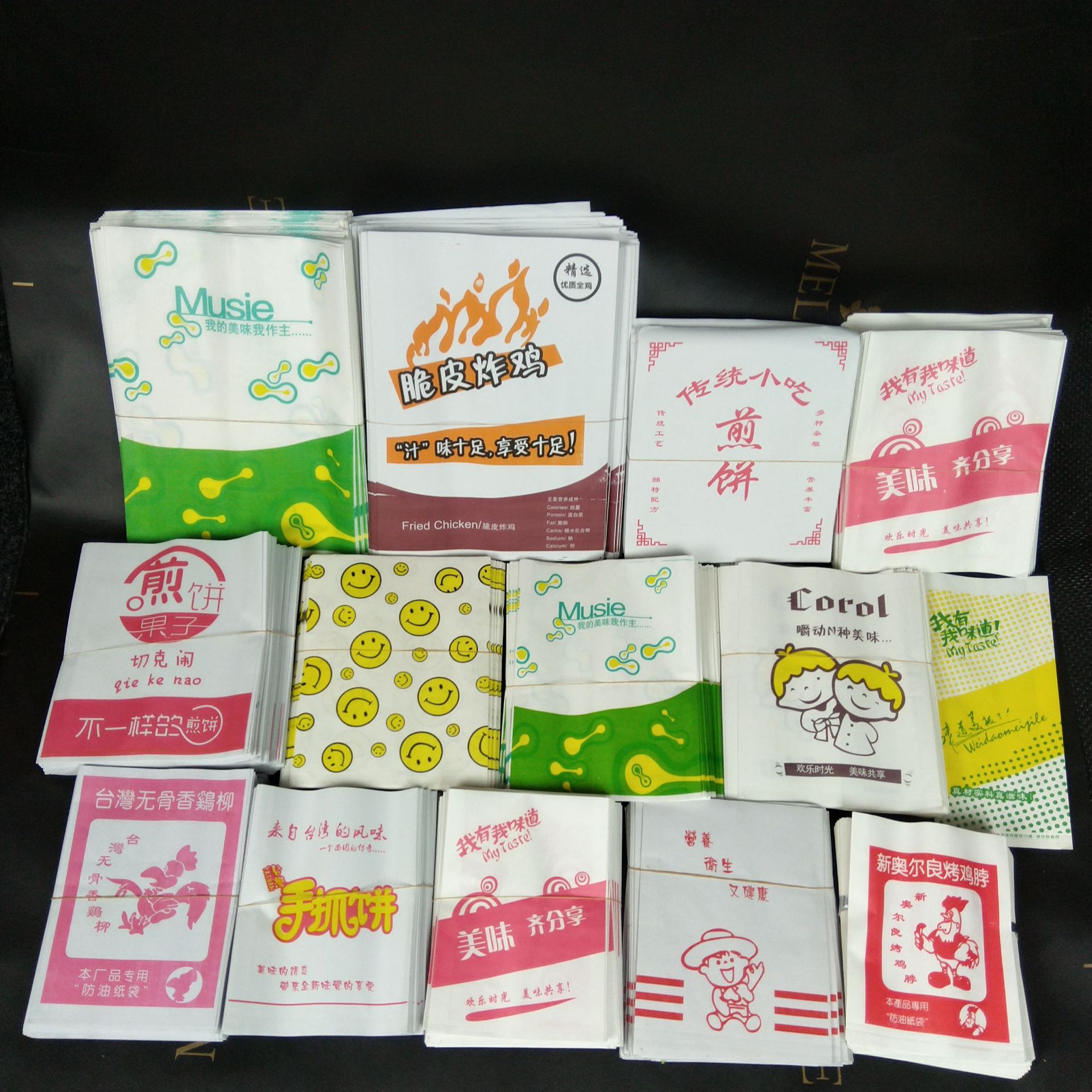 防油纸袋 土家酱香饼牛皮纸食品袋缙云烧饼三角小吃肉夹馍纸袋