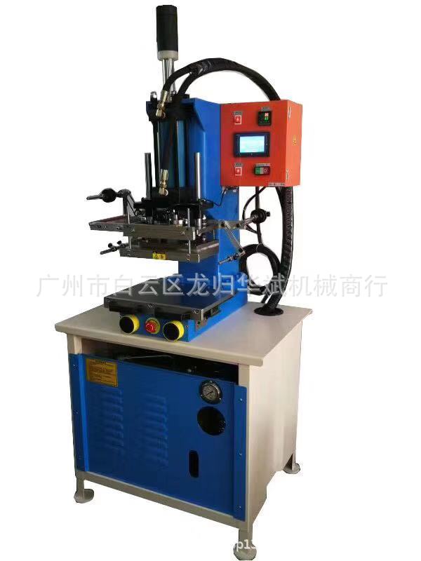 油压压唛机烫印机烫金机