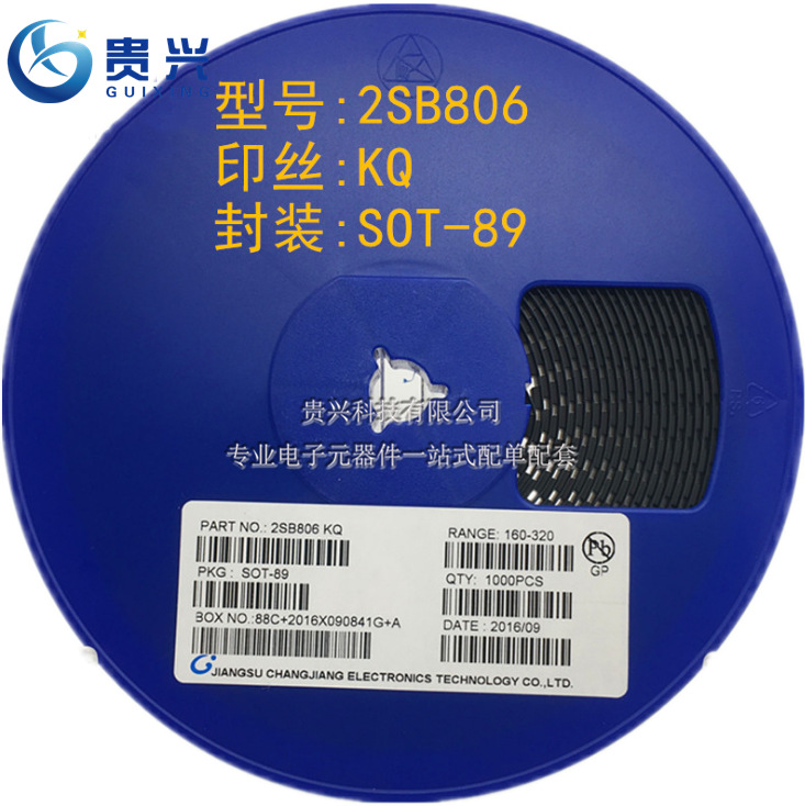 贴片三极管2SB806 丝印KQ SOT-89 晶体三极管 全新原装厂家直销