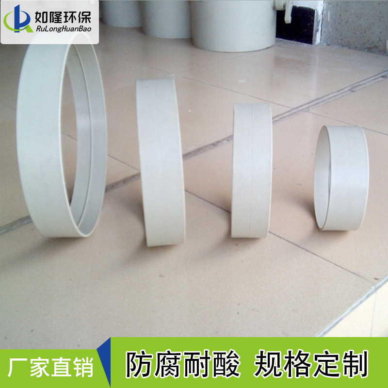 PP管道连接套环 PP套管 注塑成型直通 塑料直通