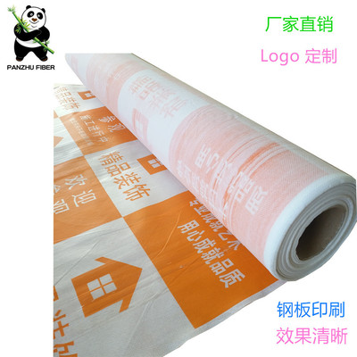 廠家直銷裝修地面保護膜牆面地板地磚瓷磚易清潔防水防滑抗撕裂