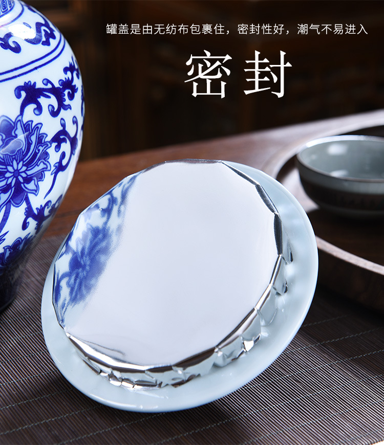 青花瓷茶叶罐_06