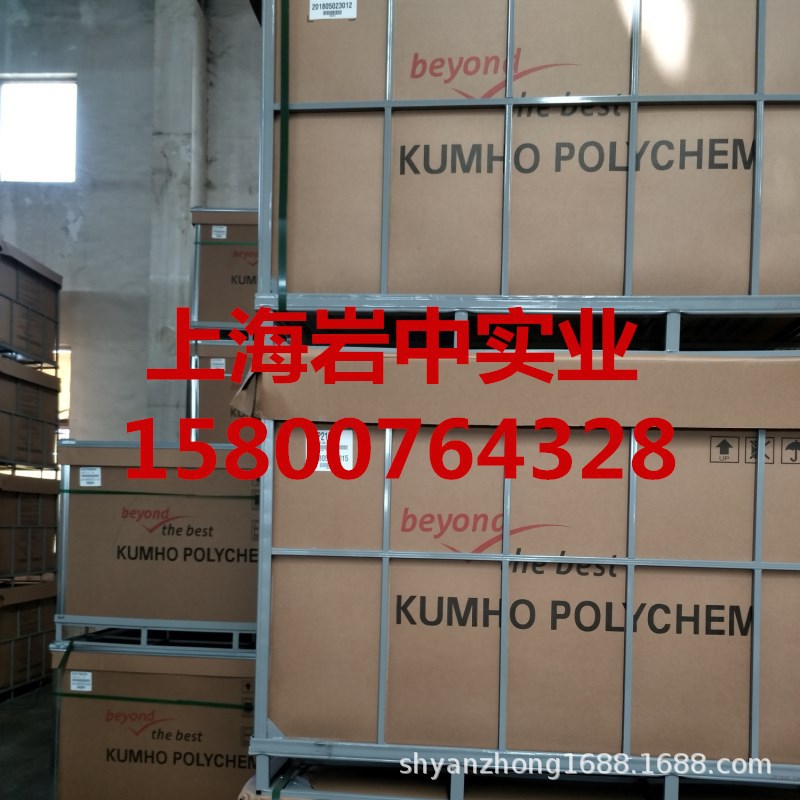 供应锦湖三元乙丙橡胶KEP210 现货出售