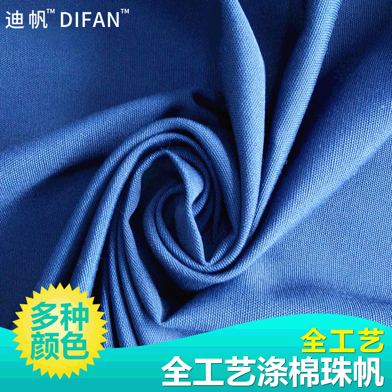 tc cloth Cotton canvas 8 an pearl sail Woven blend apron Handbags Luggage and luggage Shoes Fabric