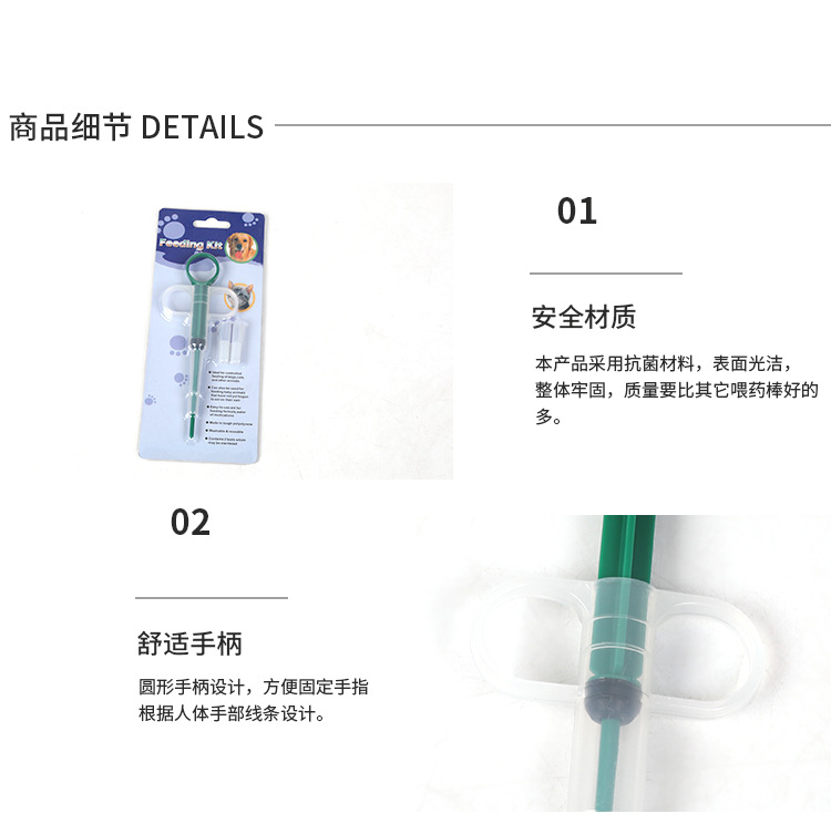 宠物喂药器1_07
