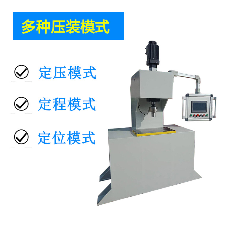 伺服壓力機主圖2