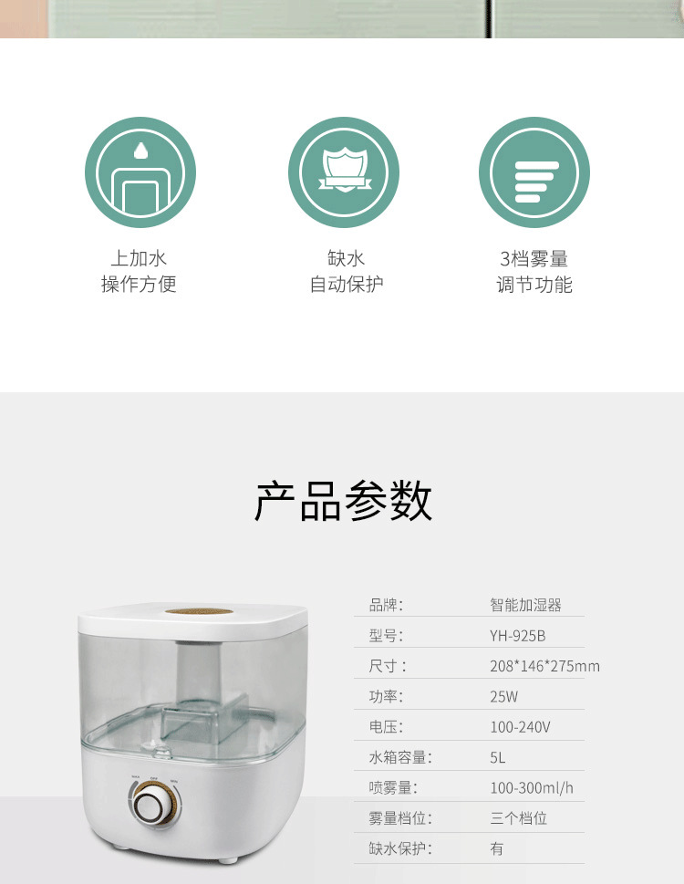 925B-详情-中文版_02