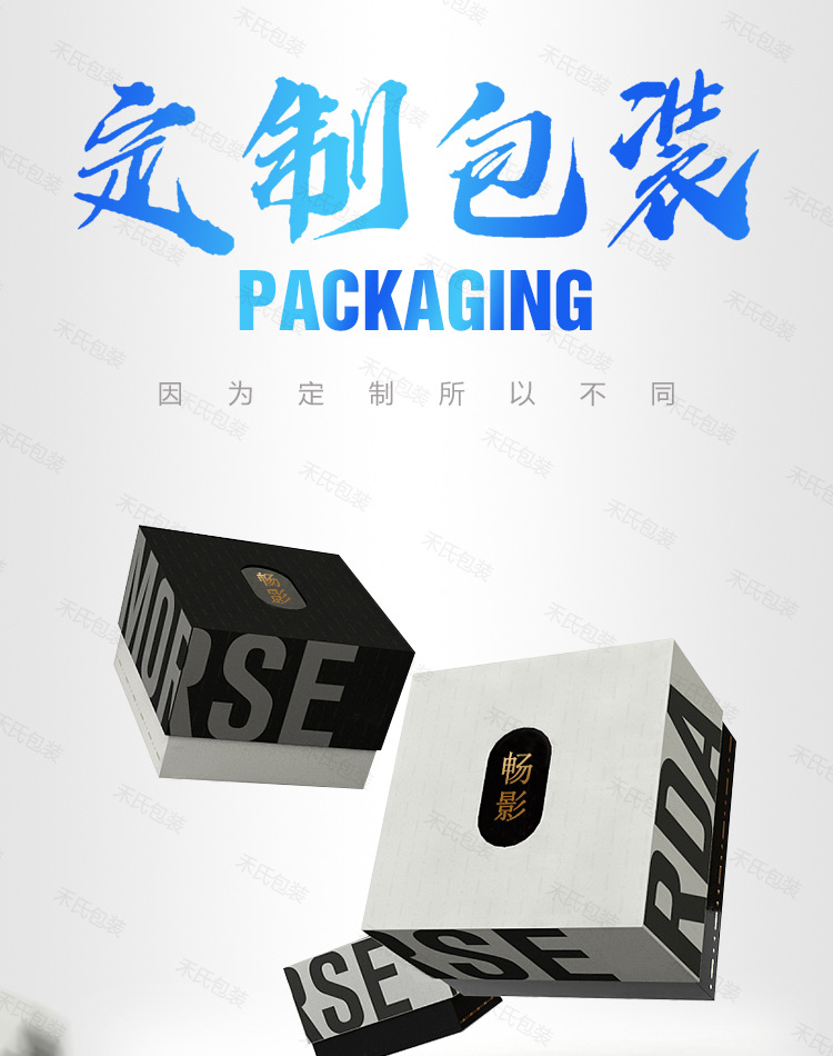 包装盒详情页_01.jpg