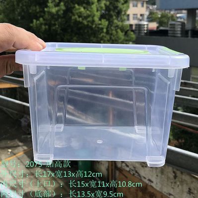 康士达2075-2 2升 透明迷你收纳盒  储物盒提手防潮耐高温杂物