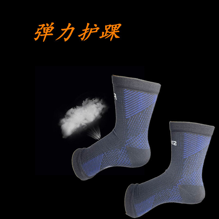厂家定制运动护具 压力袜防扭伤 足球蓝球护踝 野外防护 跑步健身