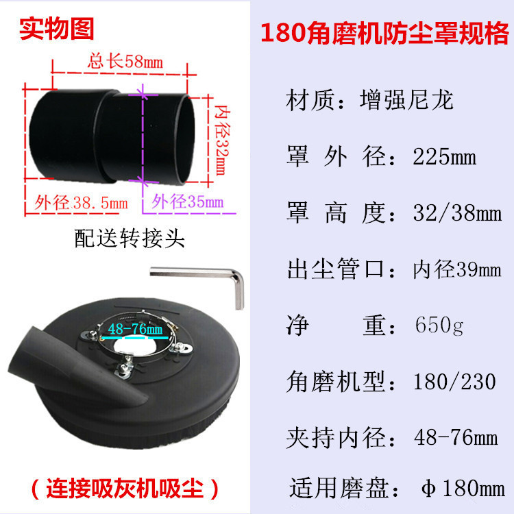 Cubierta de polvo de la amoladora de ángulo de Pobang 180 Cubierta de polvo de amoladora de ángulo de 7 pulgadas Cubierta de pulido de hormigón Cubierta de pulido de recogida de polvo