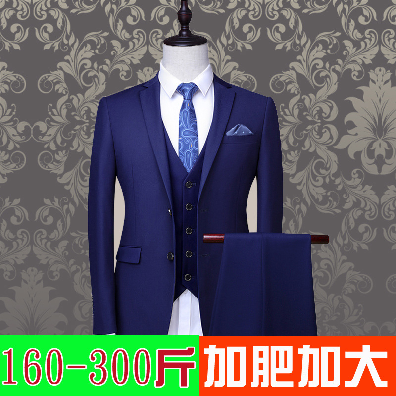 加大码西装套装男胖子职业正装弹力西服伴郎团i服装新郎结婚礼服|ms