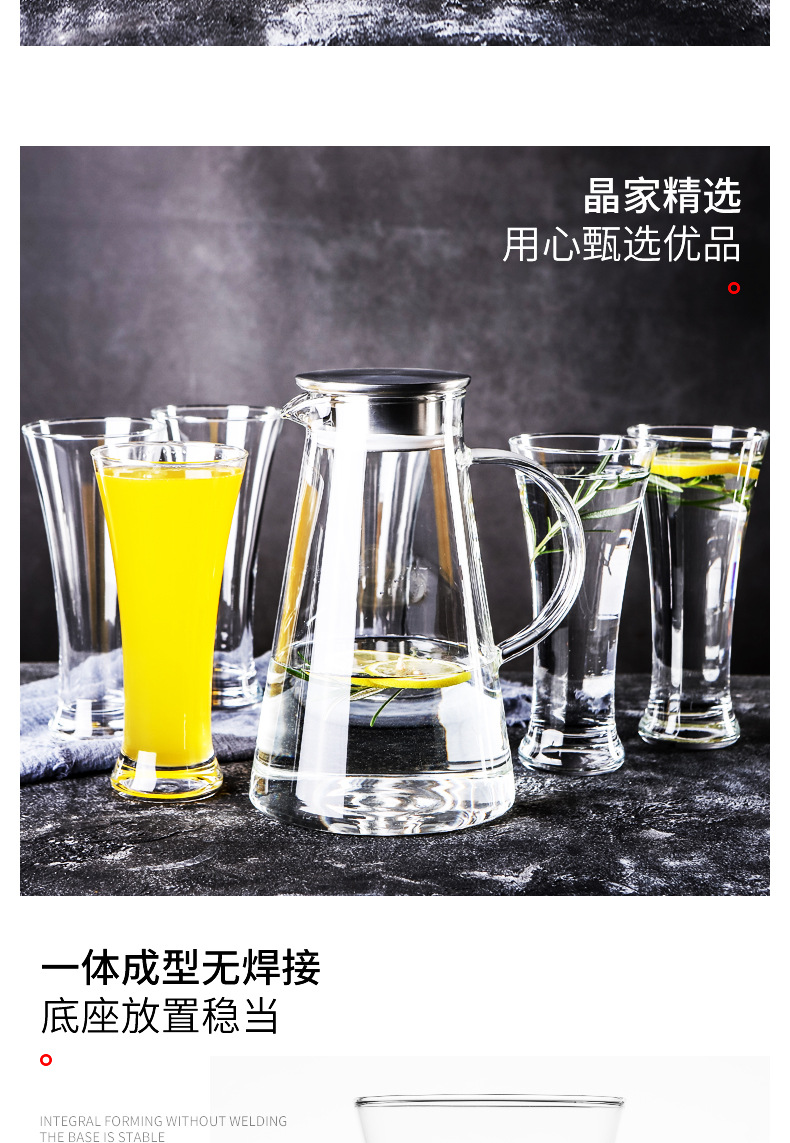 喇叭杯+冠军啤酒杯（2款）详情C_01