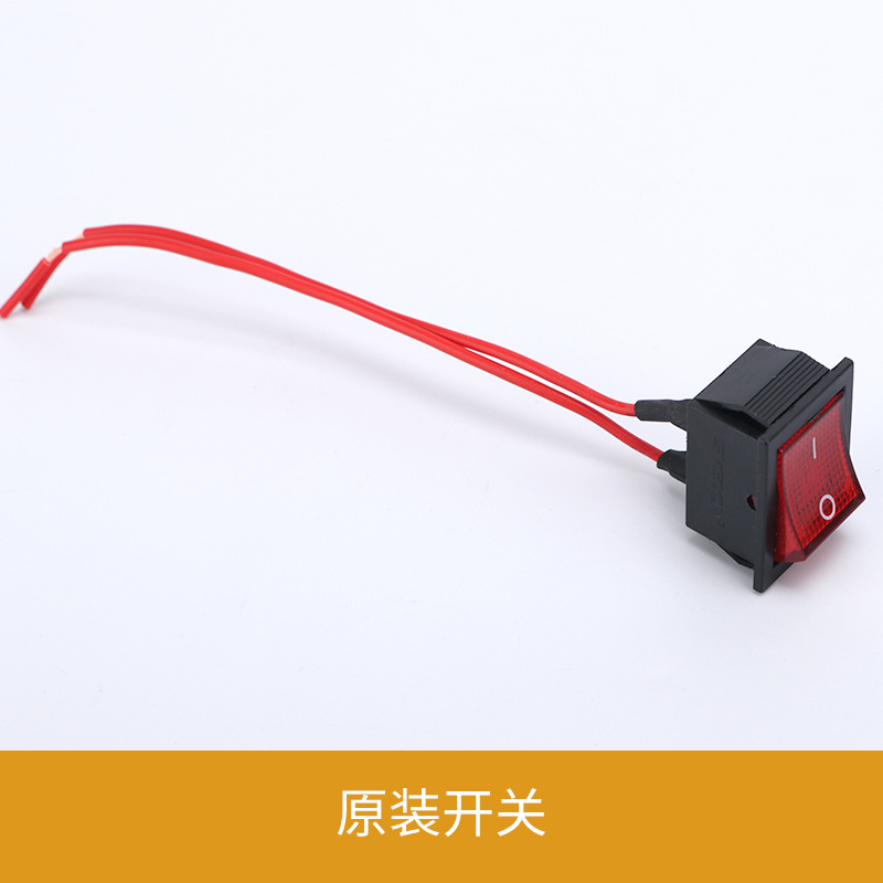 新波 电动喷雾器配件  开关 带线开关