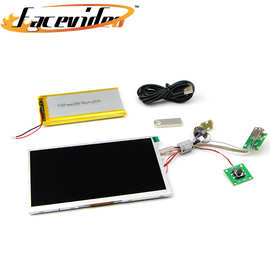 定制多功能视频贺卡模块7寸LCD液晶屏视频播放器电子贺卡裸机裸屏