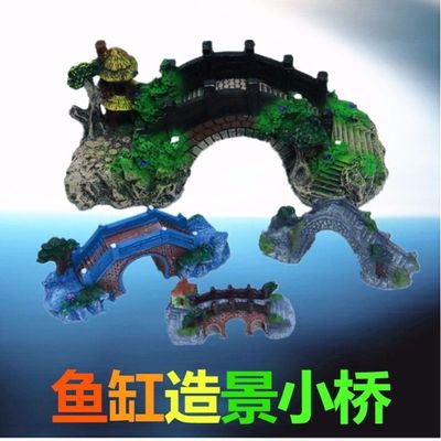 fish tank Landscaping decorate trumpet simulation Scenery Decoration Rockery stone Goldfish bowl resin ornament Decoration