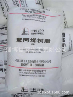 ����PP�۱�ϩ����EPS30R �ܲļ�ԭ���� ע�ܼ��� ��ɫ�w�� �D�ܼ�