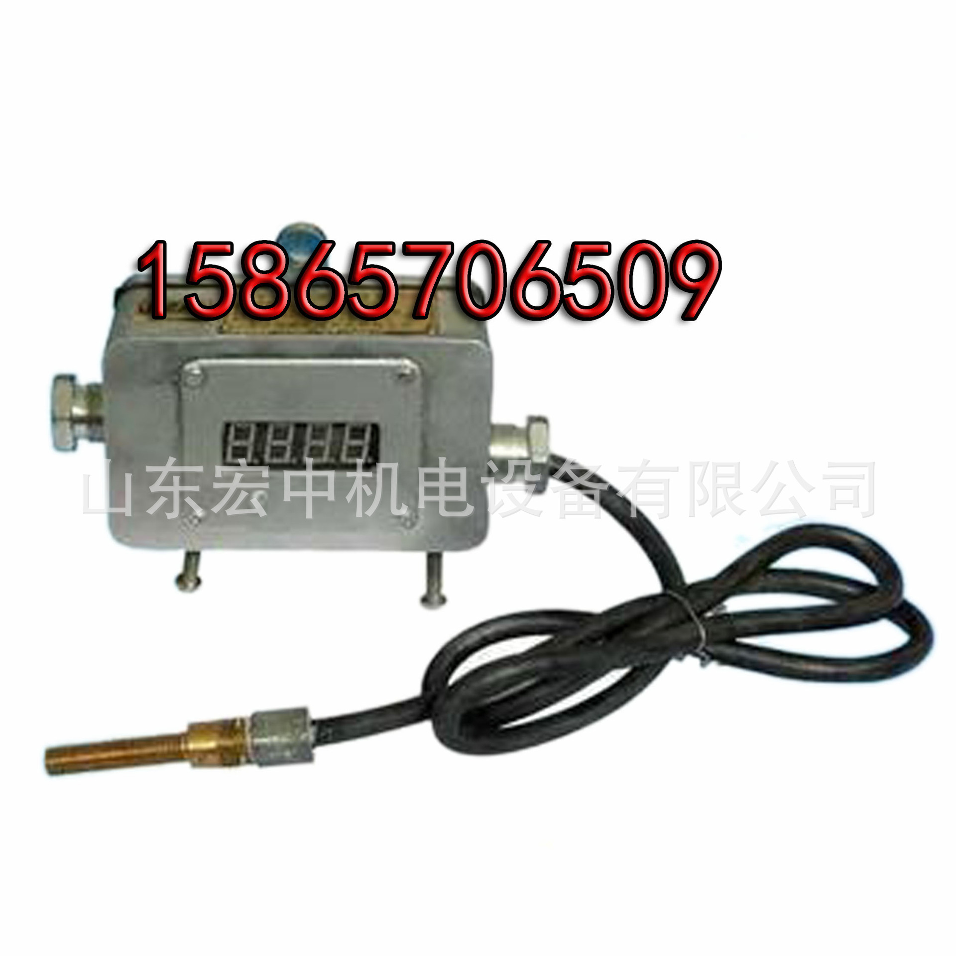 【宏中机电】GW50温度传感器 GWD42矿用本安型温度传感器厂家