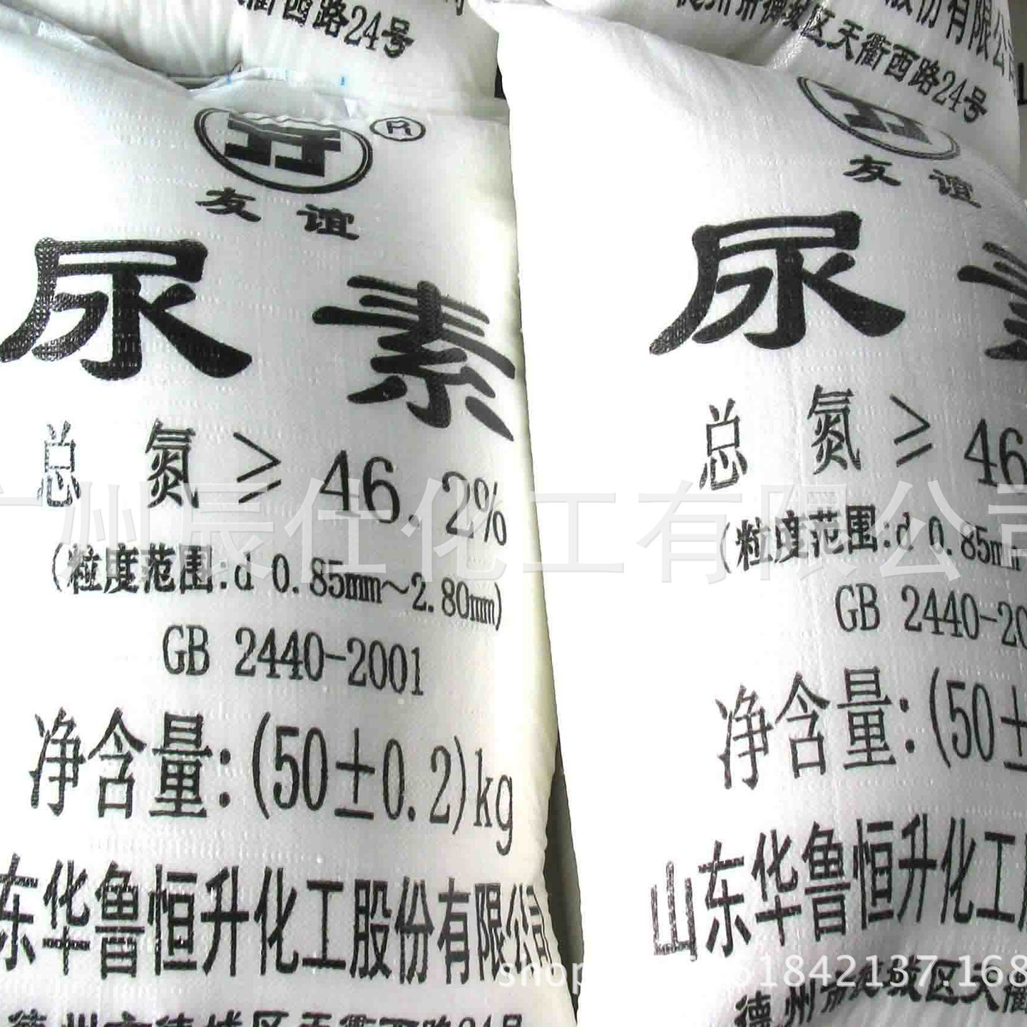 【优势供应】尿素 工业级尿素