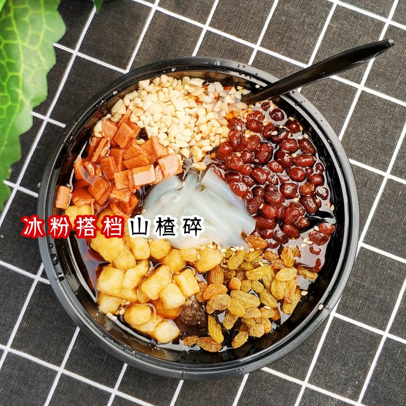 【冰粉烧仙草配料-山楂碎粒】碎碎粒山楂丁酸甜碎山楂片炒酸奶|ru