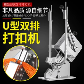 食品烘焙设备;炊事设备;封口机械