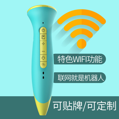 智能早教巨嘴鸟WiFi点读笔 集语音互动微聊16G内存点读笔OEM工厂