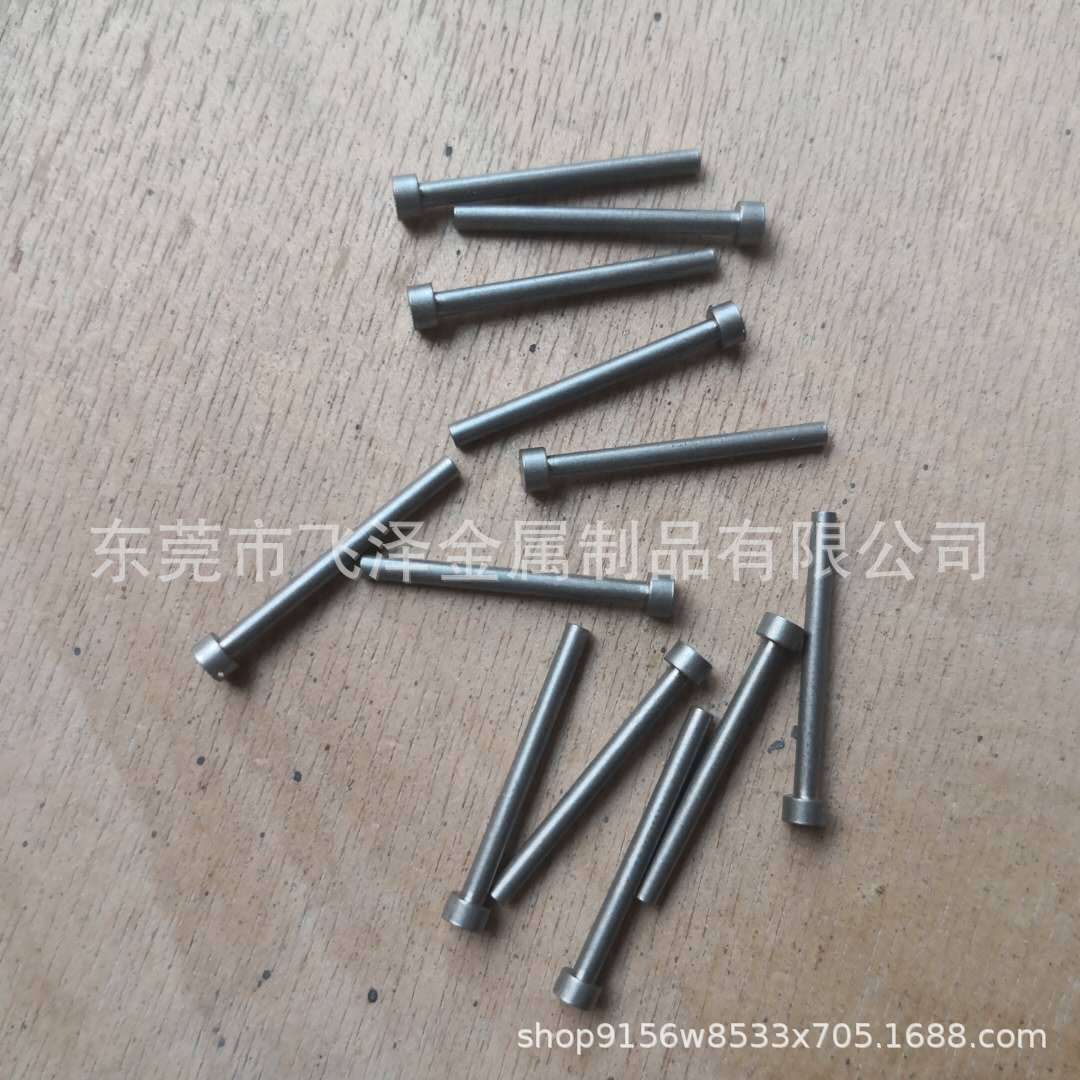 不锈钢平头圆柱、小销钉、不锈钢钢条、不锈钢台阶光轴、玩具车轴