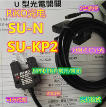 SU-N̨(RiKo) ԭSȫ _PSU-KP2 SU15-NP SU30-KP2