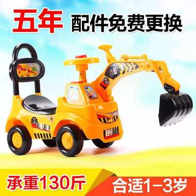 儿童挖土机工程车可坐可骑男女宝宝电动滑行学步车玩具车厂家直销|ru