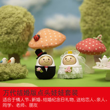 正品日本万代爱情是从告白开始的池早早草莓娘结婚纪念版点头娃娃