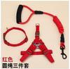New pet supplies dog chain dog rope dog item trap traction rope chest strap manufacturers spot wholesale