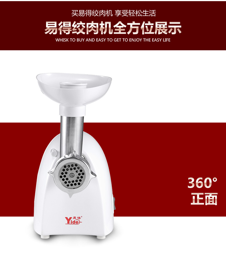 YD-233切片_14.jpg