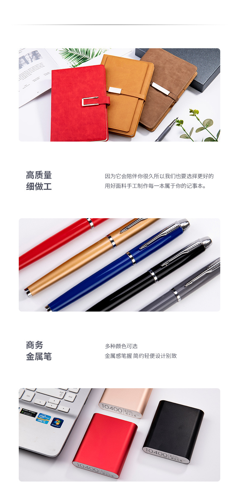 记事本四件套详情_10