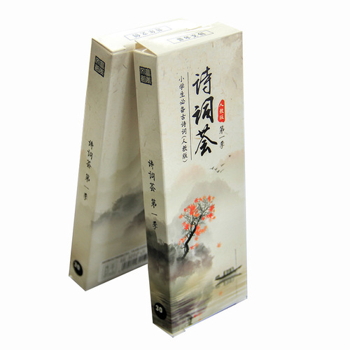 Chinese-style ancient poetry essential practical creative paper bookmarks for primary school students, school teachers' rewards for students, small gifts