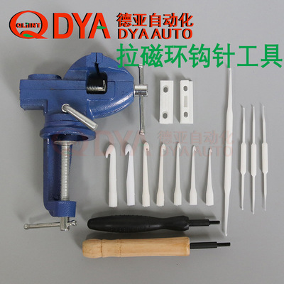 Annulus coil Pull ring crochet hook Ring Hook Head Handle A vice Leo plastic cement Syringe needle Winding tool