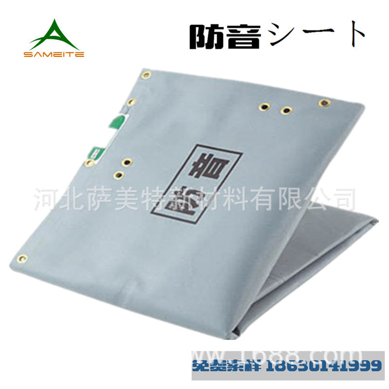 专业生产日本建筑加厚型防音布隔音布1.0mm厚1.8m*3.4m