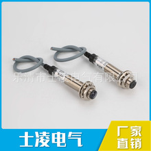 M12激光传感器对射光电开关可见光12V 24V/30m/NPN/PNP常开常闭