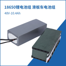 18650�늳ؽM48V늉� 10.4��18650늄�܇�늳ؽM 18650���늳�