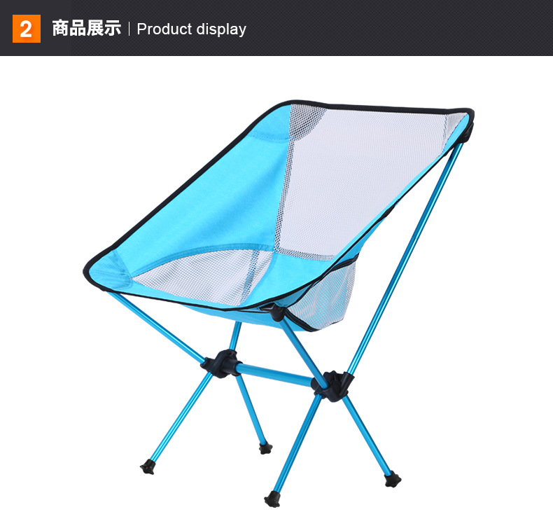 户外月亮折叠椅子_06