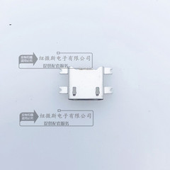 micro USB female port, Mike 5P, sunk plate 1.17 flat edge borderless, terminal connector, tail plug interface