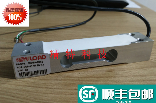 原装ANYLOAD正品108BA铝合金单点式称重传感器替代MT1022/PW6C3/K
