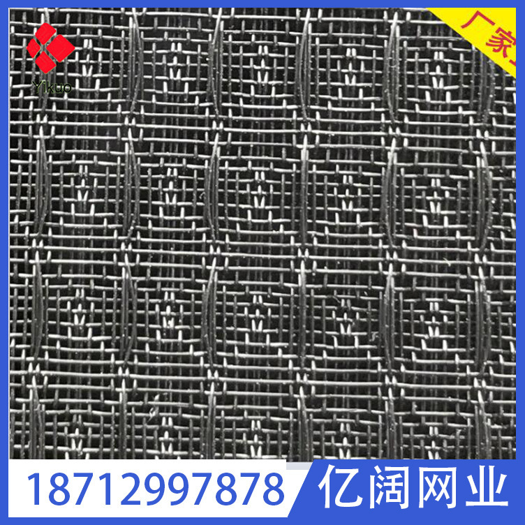 厂家供应可反复清洗使用高品质聚乙烯凹凸式蜂巢孔黑色尼龙过滤网