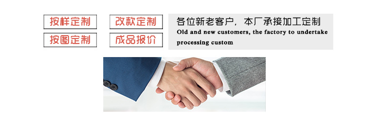 加工定制