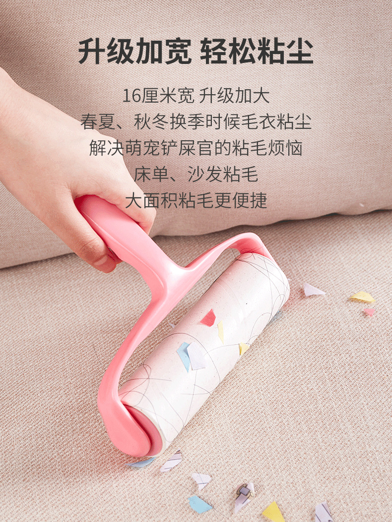 粘毛器详情01_02.png