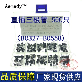 500只直插三极管样品盒 NPN TO-92 PNP BC327 BC337 BC558样品包