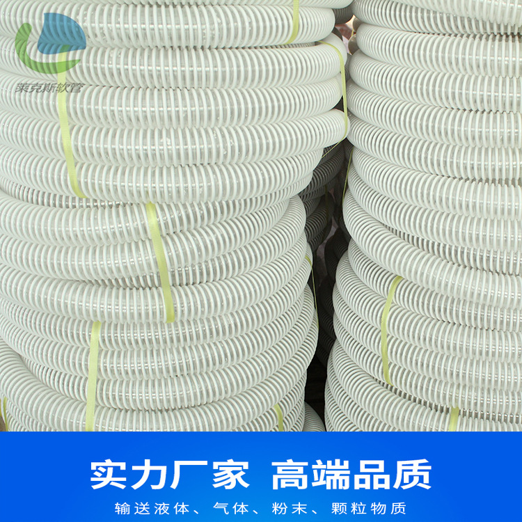 PVC塑筋螺旋增强软管排水通风吸尘管塑筋缠绕管环保无毒四季柔软