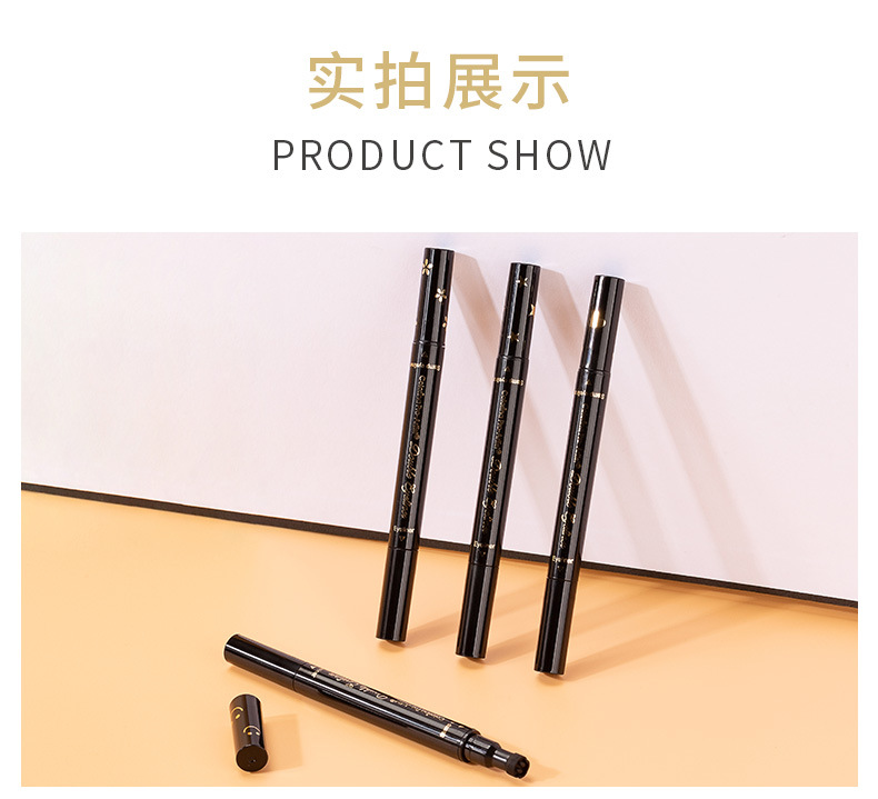 印章眼线笔_14