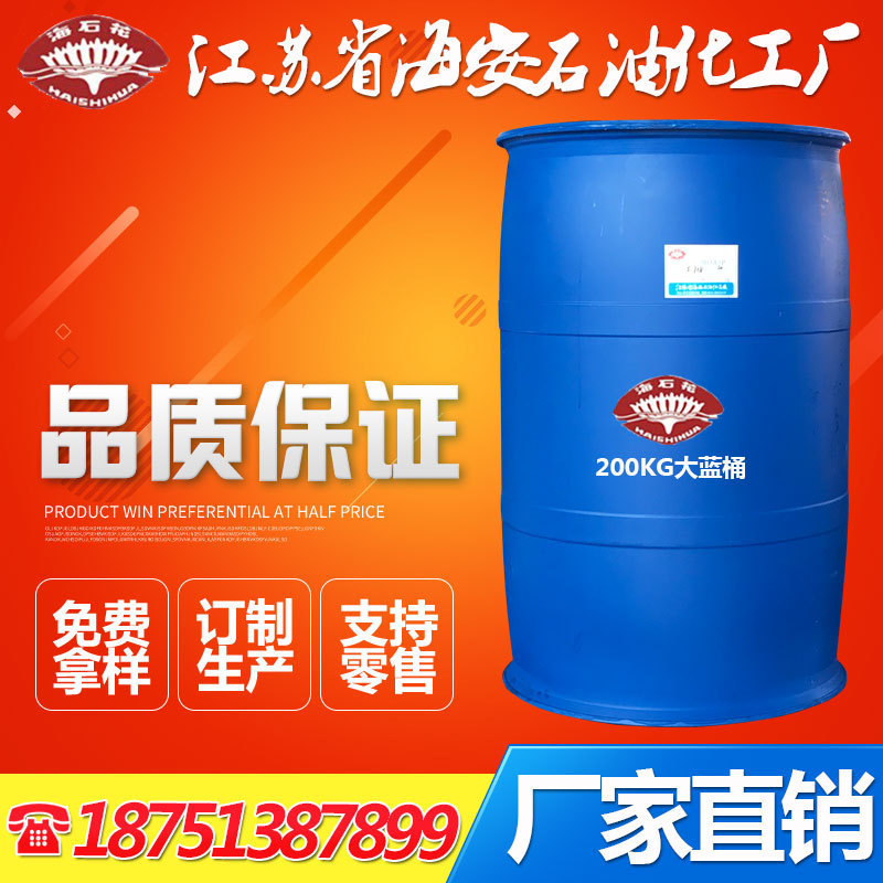 琥珀酸二辛酯磺酸钠，cas：577-11-7