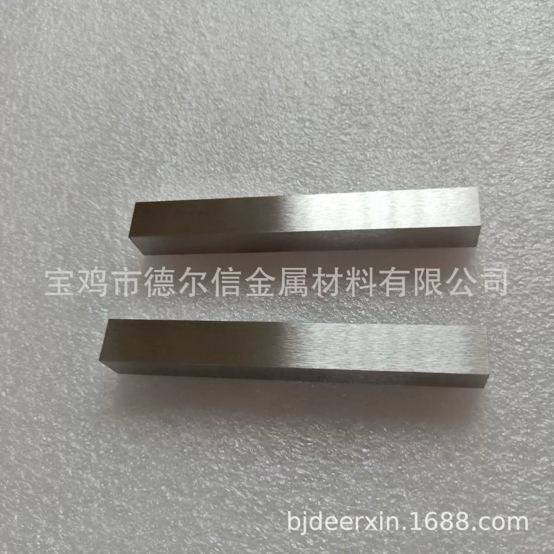 钨镍铁合金、磨光90钨镍铁条、钨镍铁加工件、90、95、97 WNiFe